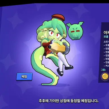 Profile image of 맨디