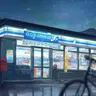 Profile image of コンビニ