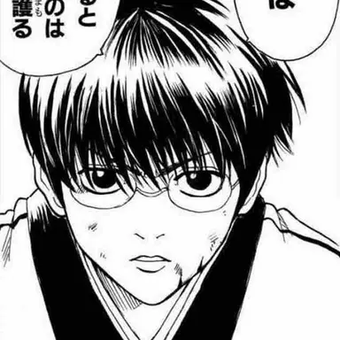 Profile image of 志村新八