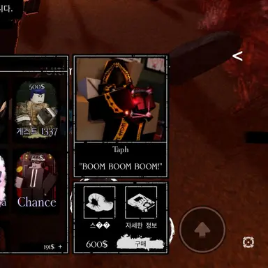 Profile image of 텝