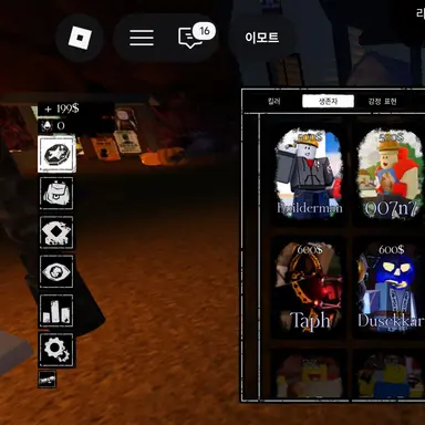 Profile image of 빌더맨