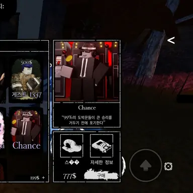 Profile image of 찬스