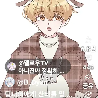 Profile image of 준브레드