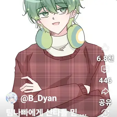 Profile image of 우유참치