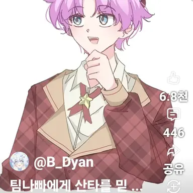Profile image of 밥풀