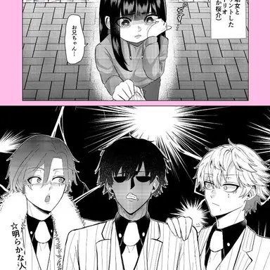 Profile image of 月詠