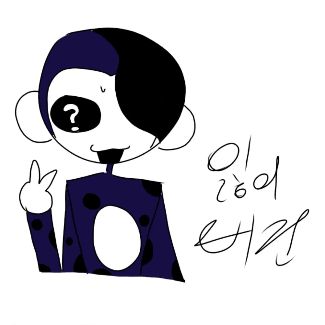 ggezioi의 치명적인 원숭이 1