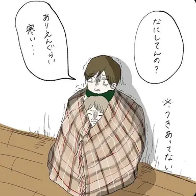 Profile image of 二口堅治