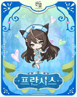 Profile image of 프란시스