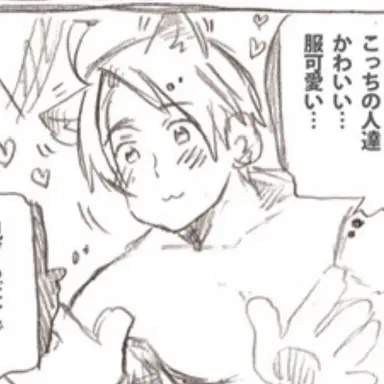 Profile image of 裏アメリカ