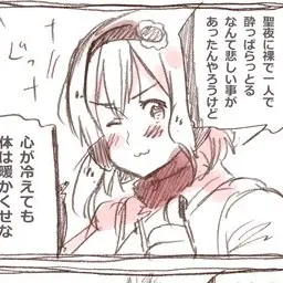 Profile image of ベルギー