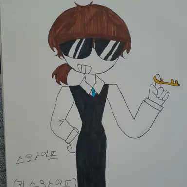 Profile image of 스와이프