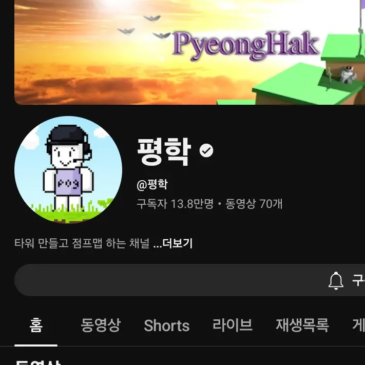 AmusedAngel8792의 평학