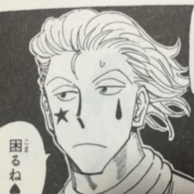 Profile image of ヒソカ