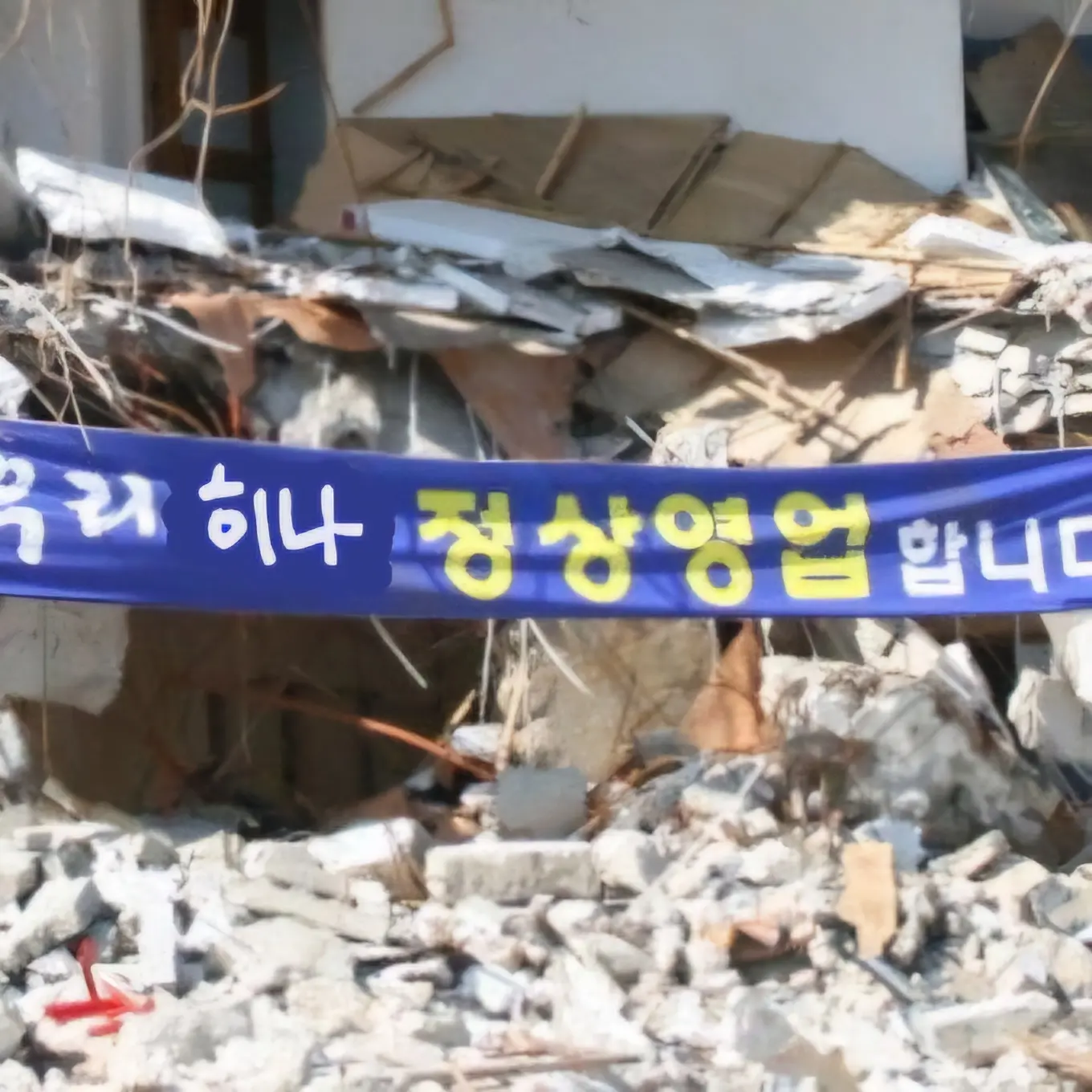 GNY18의 시라유키 히나