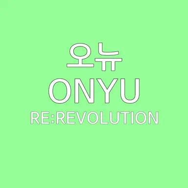 Profile image of 오뉴