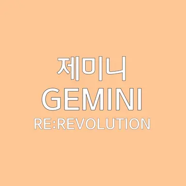 Profile image of 제미니