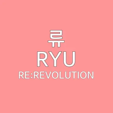 Profile image of 류