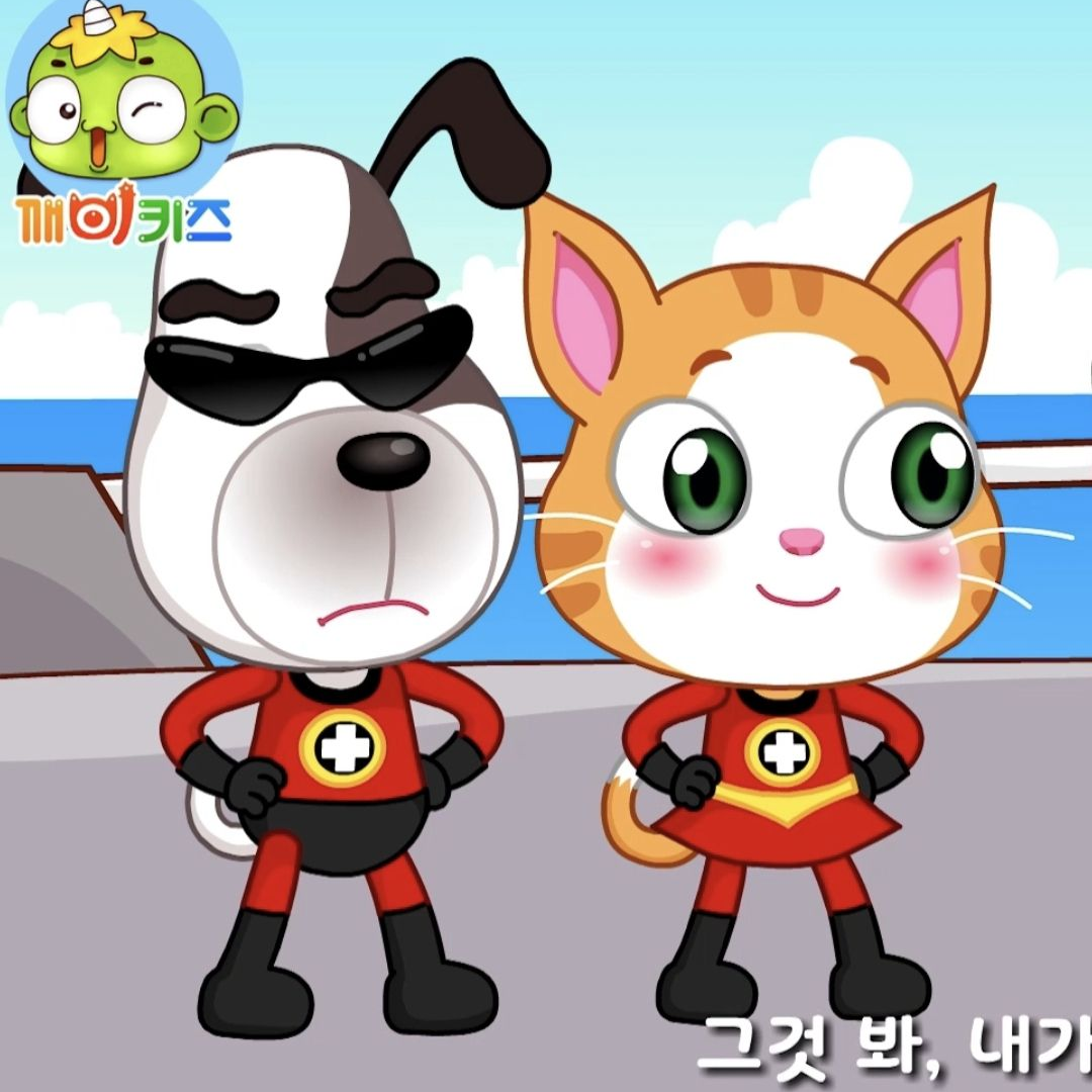 카토 대표 이미지