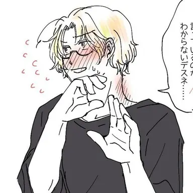 Profile image of マシュー