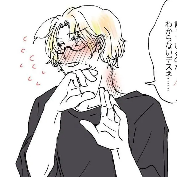 SureHero8714의 恋人が可愛すぎる件について…🇨🇦💞