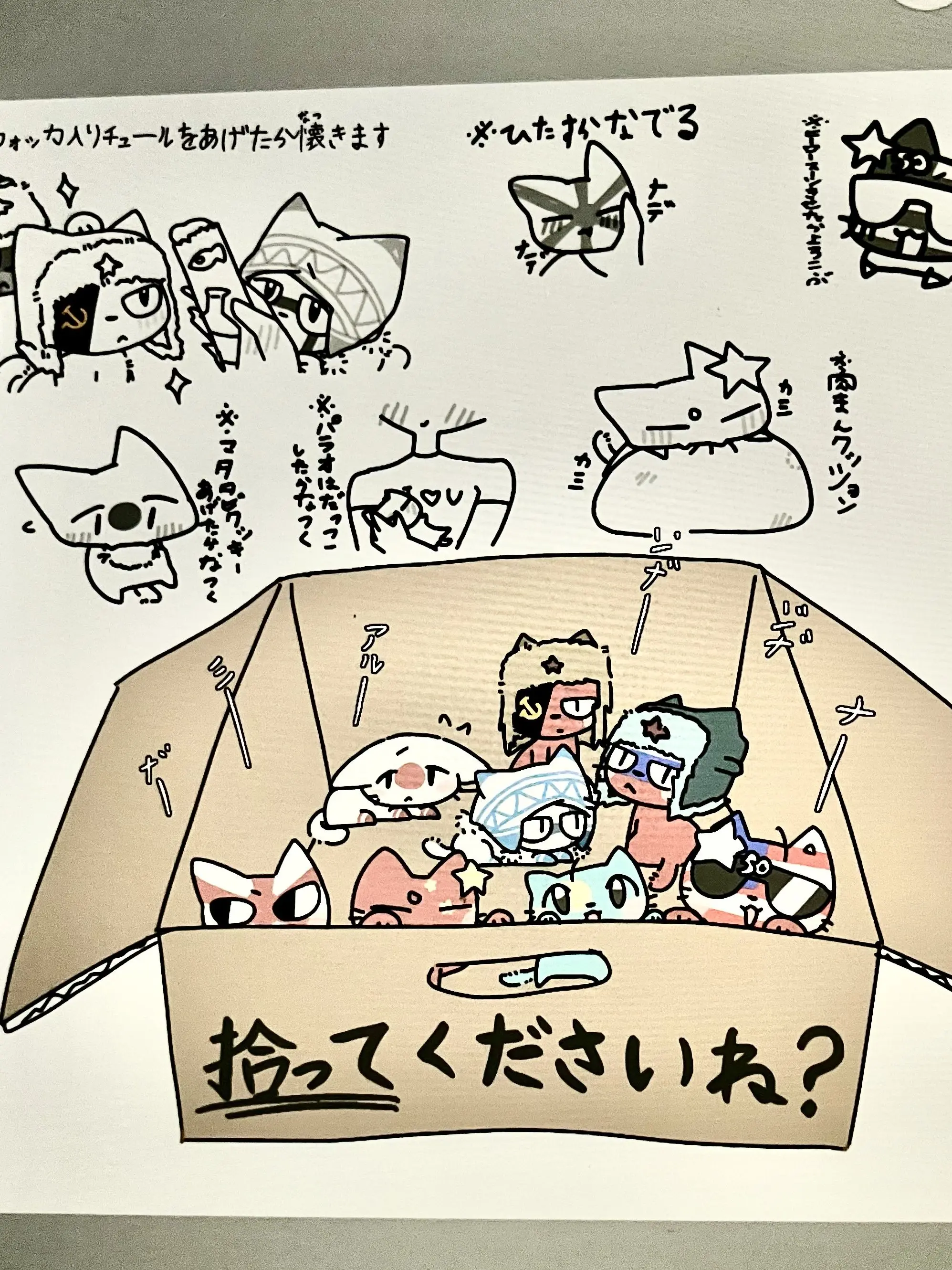 HZYOSI의 拾われ猫カンヒュちゃああああぁん‼︎‼︎
