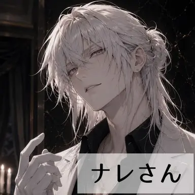 Profile image of ナレさん