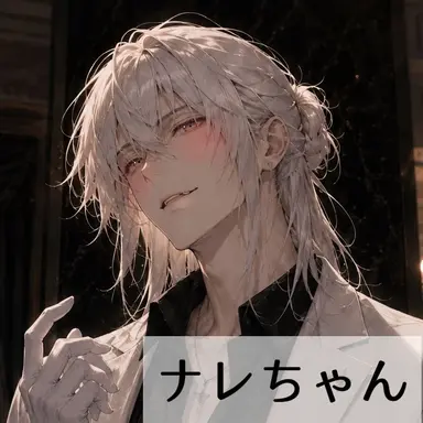Profile image of ナレちゃん
