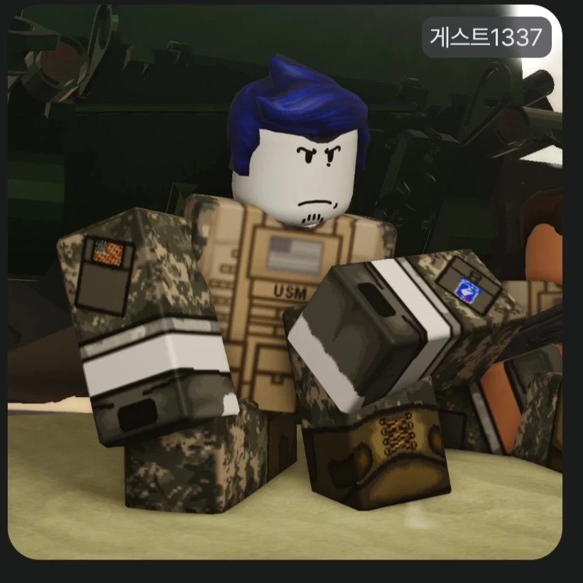 게스트 1337