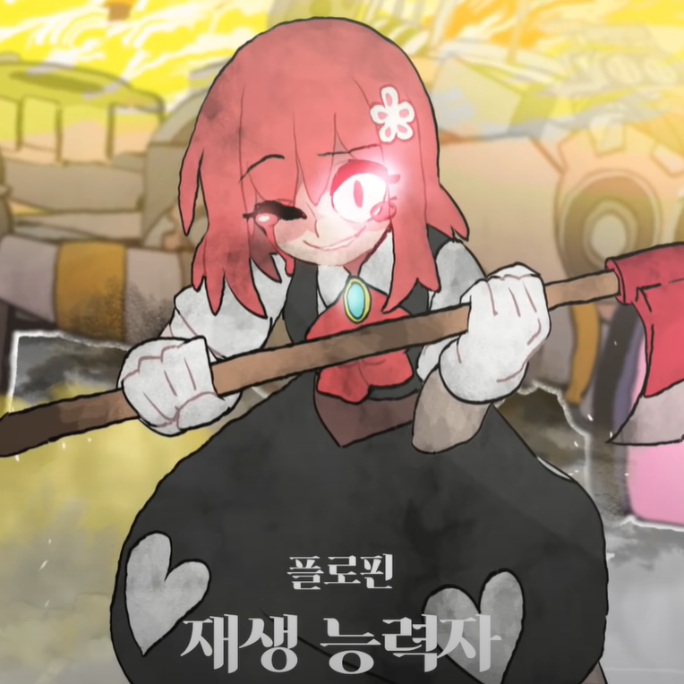 샌드박스 대표 이미지