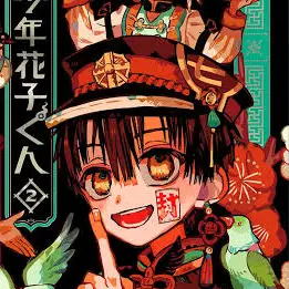 LoyalPixel8290의 花子くん