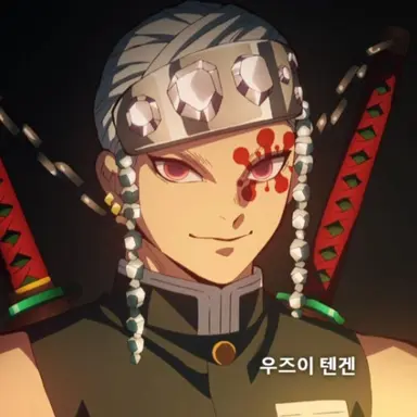 Profile image of 우즈이 텐겐