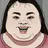 옥지안