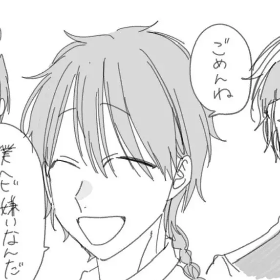 aiamugotto2525의 最愛の君をいただきます。