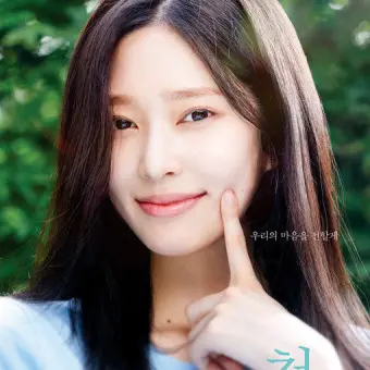 MoodyLoss8401의 서가을