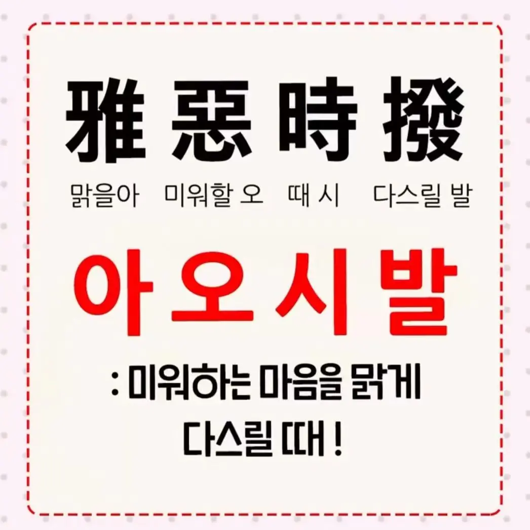 Woo0222의 100화