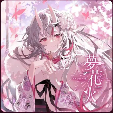Profile image of 百鬼あやめ