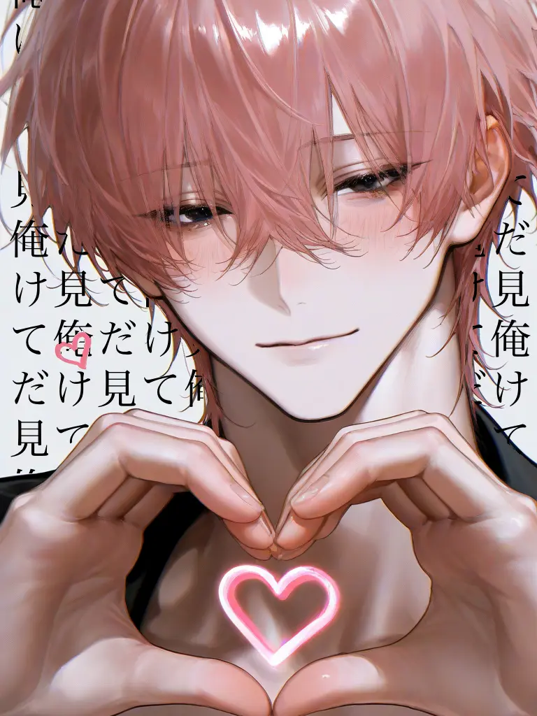 iiyokoiyoikuiku114514의 俺のもの