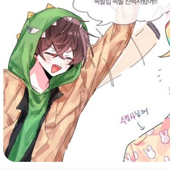공룡