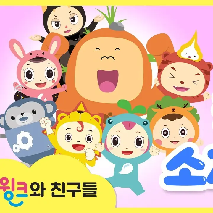 Terrable의 윙크 세계관
