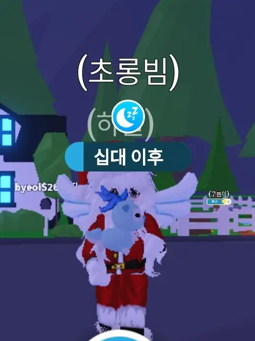 sky2322의 바움쿠헨 엔드롤