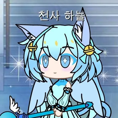 Profile image of 천사 하늘