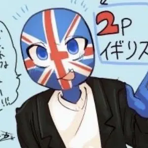 Profile image of 영국