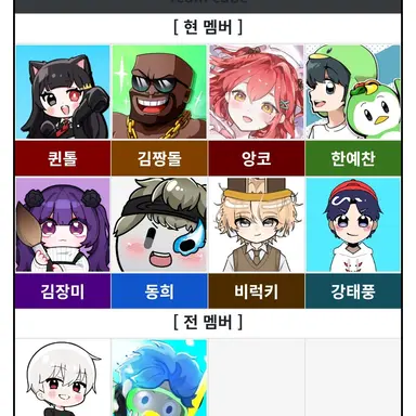 Profile image of 팀큐브