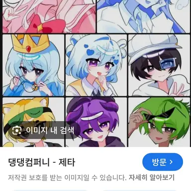 Profile image of 댕댕컴퍼니