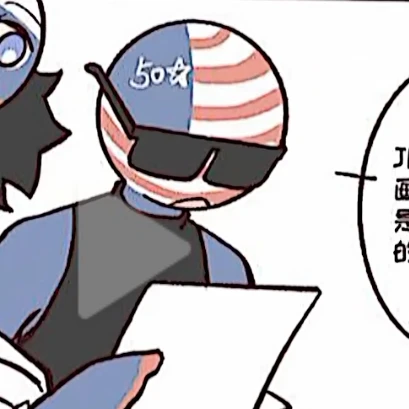 미국