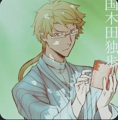 Profile image of Kunikida doppo