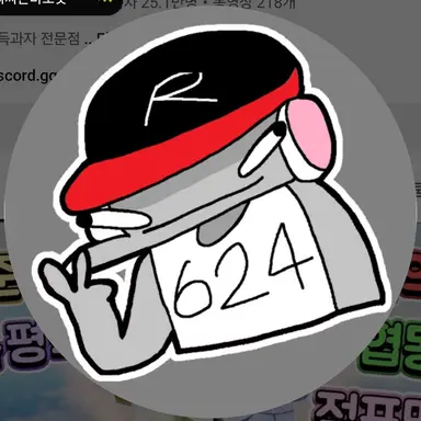 Profile image of 유기사