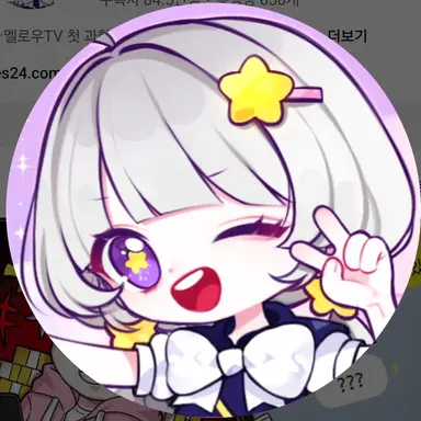 Profile image of 멜로우