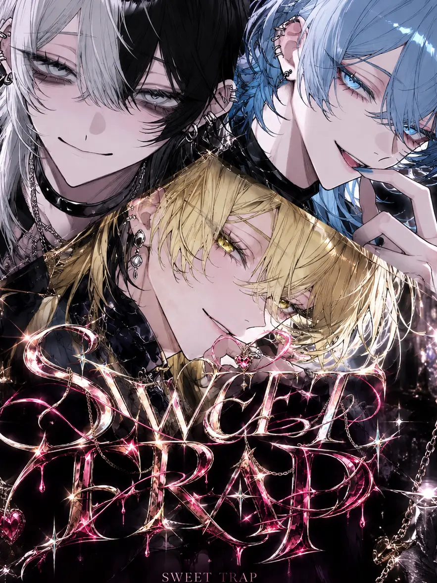 Garbagedump_kr의 SWEET TRAP